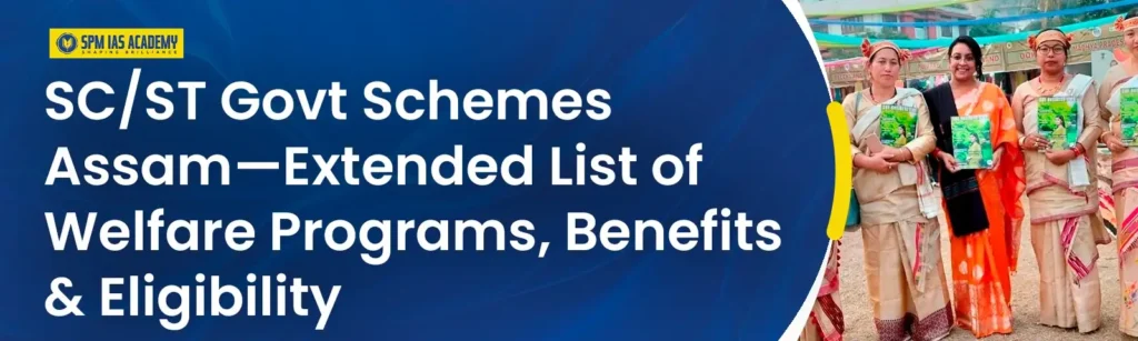 SC/ST Govt Schemes Assam