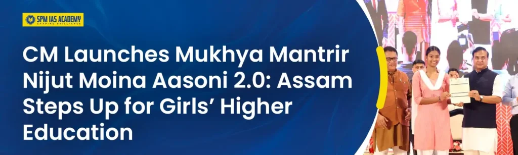 CM Launches Mukhya Mantrir Nijut Moina Aasoni 2.0