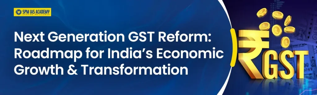 gst reform
