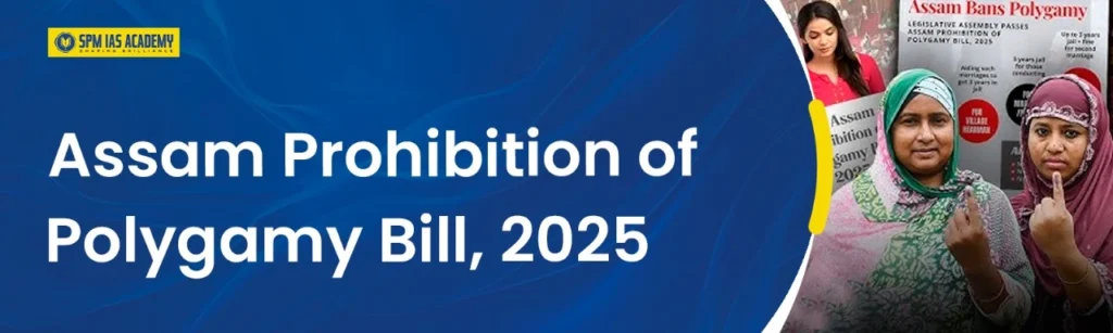 Assam Prohibition of Polygamy Bill, 2025