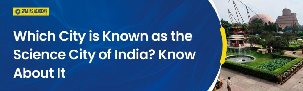 science city of india