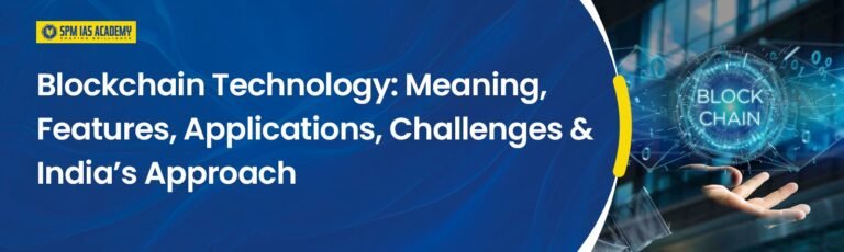 Blockchain technology