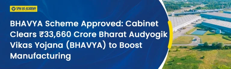 Bharat Audyogik Vikas Yojana BHAVYA scheme to develop industrial parks and strengthen manufacturing sector in India
