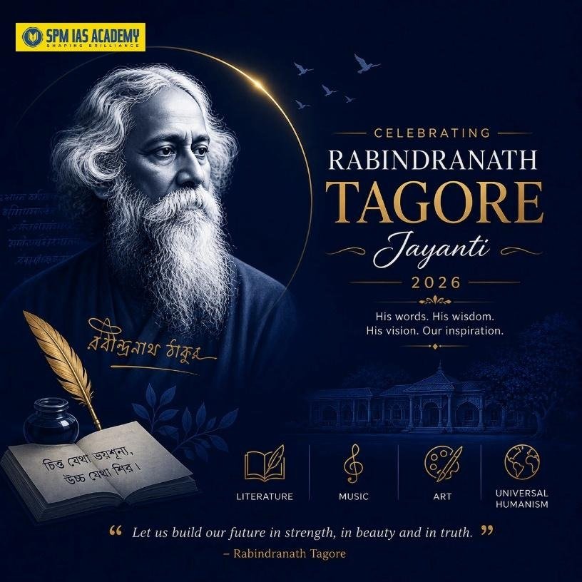 Rabindranath Tagore Jayanti
