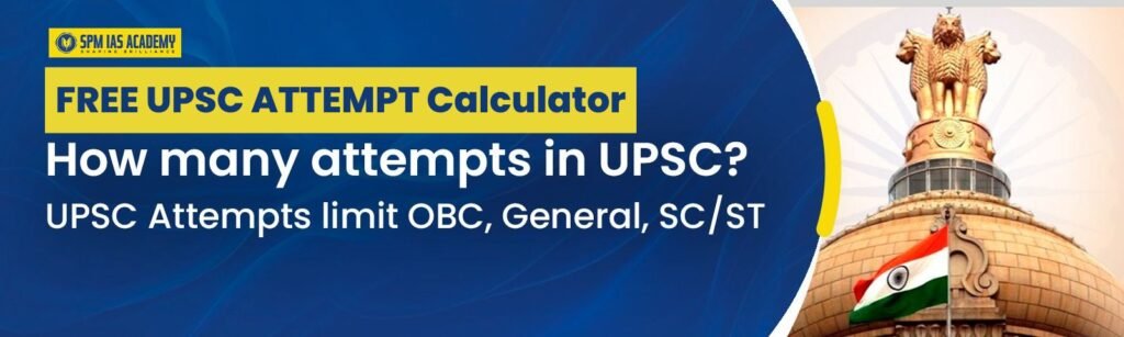 Free UPSC Attempt Calculator
