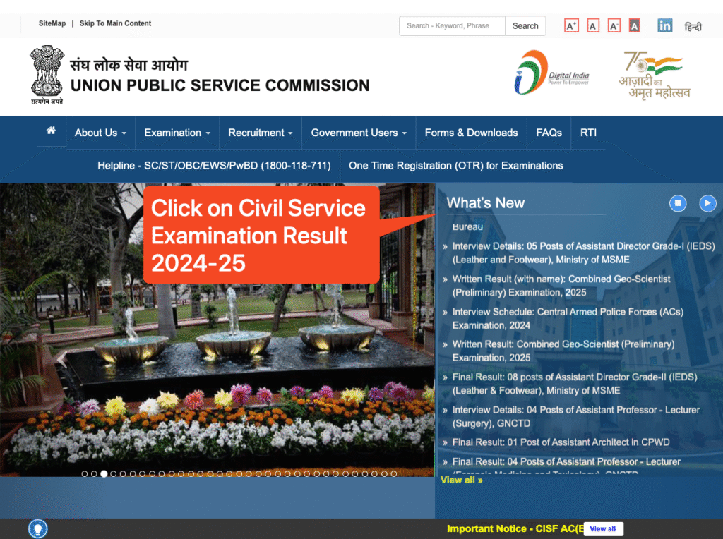 How to Check UPSC Final Result 2024