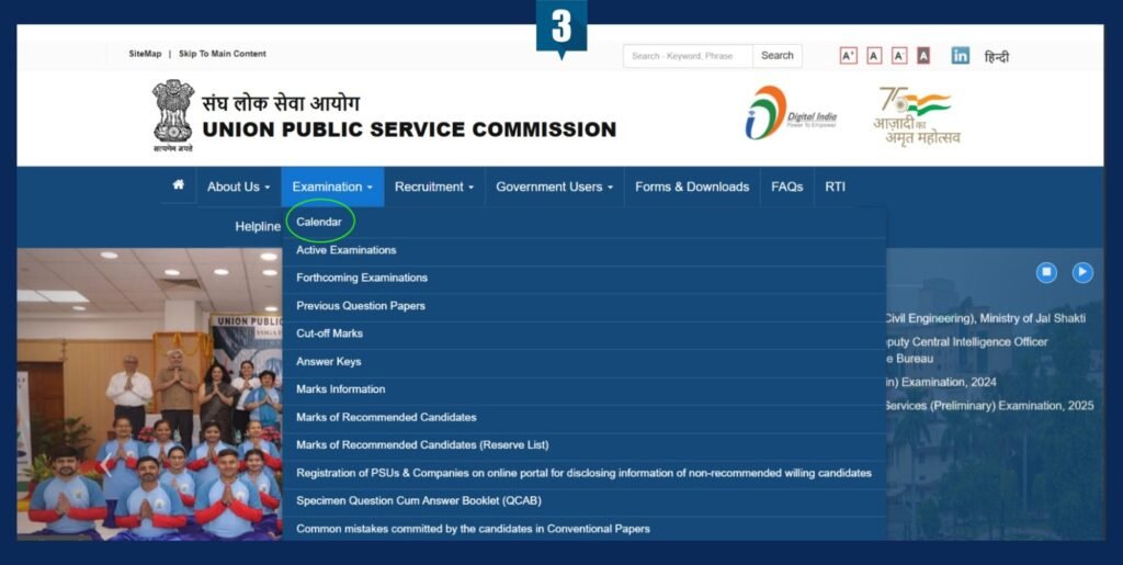 How to Download UPSC Calendar 2025 from the Official Website step 3