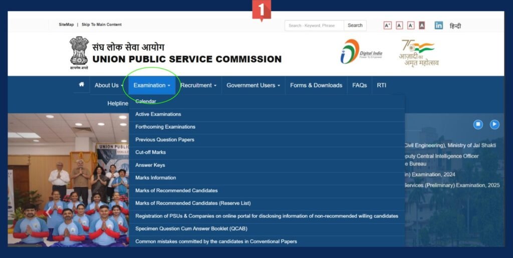  Download UPSC Calendar from the Official Website step 1