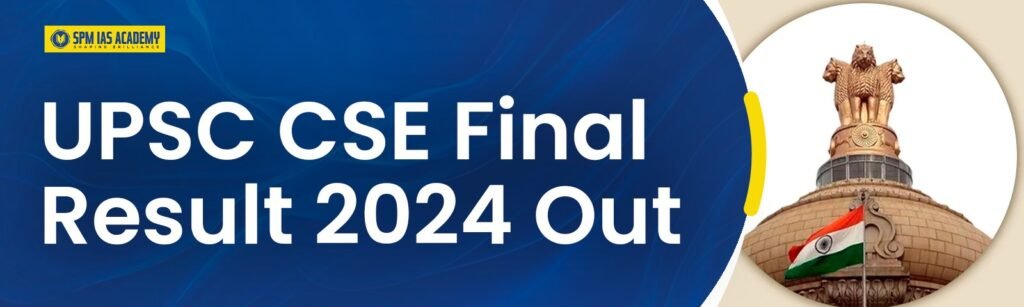 UPSC CSE final result 2024 out banner