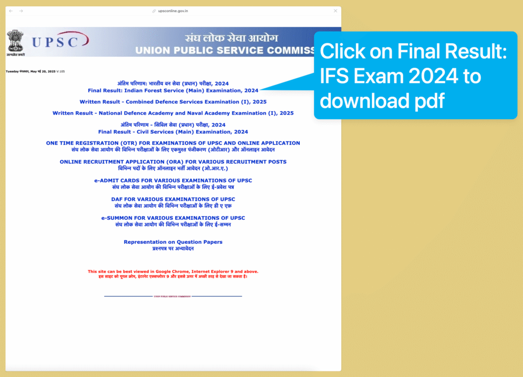 Steps to Download IFS Exam result 2024 from official website 