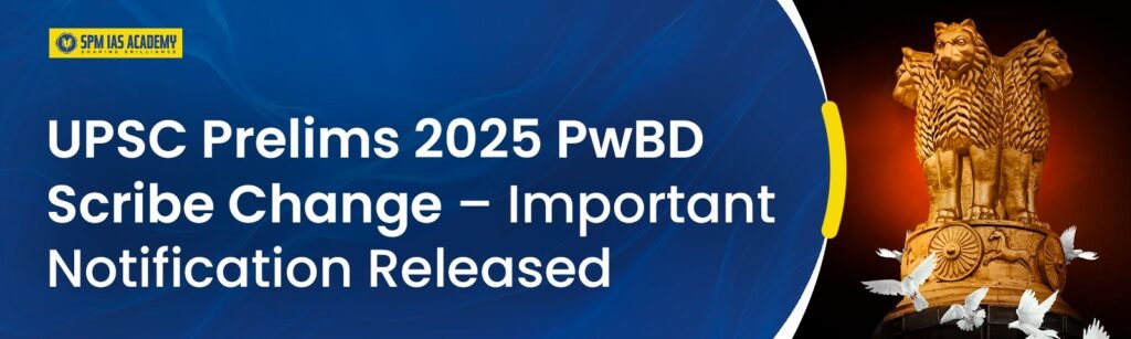 UPSC Prelims 2025 PwBD Scribe Change – Important Notification Released