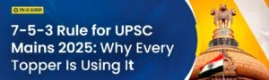7-5-3 Rule for UPSC Mains 2025: Why Every Topper Is Using It