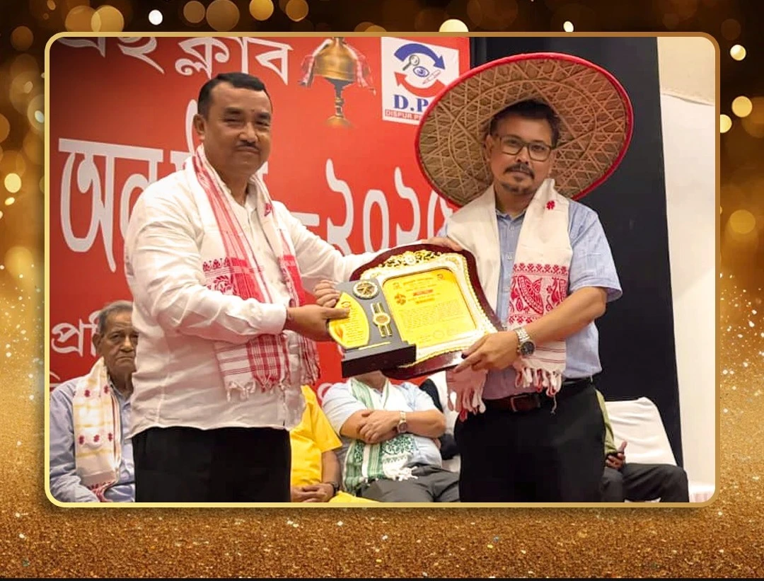 Gyanadeep Educational Institution Award 2025 ceremony