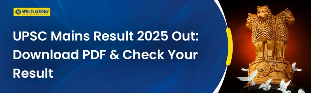 UPSC Mains resultOut