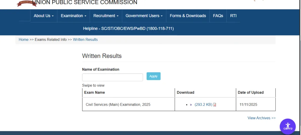 UPSC Mains result out