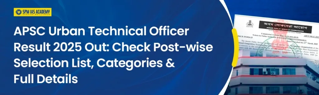 APSC Urban Technical Officer Result 2025
