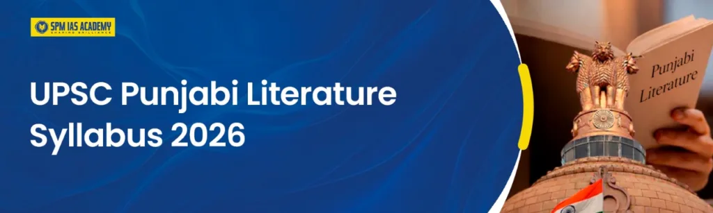 upsc punjabi literature syllabus