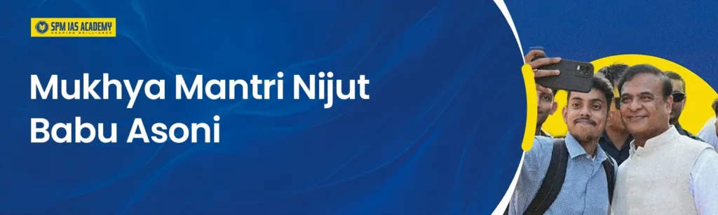 Mukhya Mantri Nijut Babu Asoni.