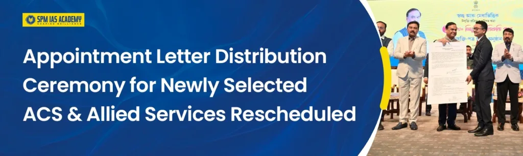 Appointment letter distribution