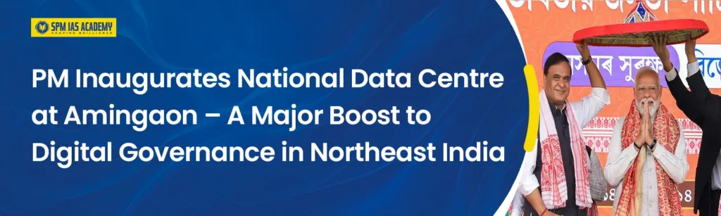 National Data Centre at Amingaon: Boost to Digital Governance
