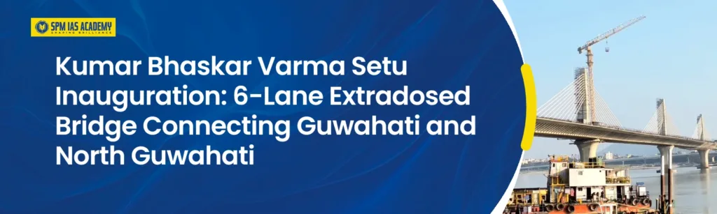 Kumar Bhaskar Varma Setu