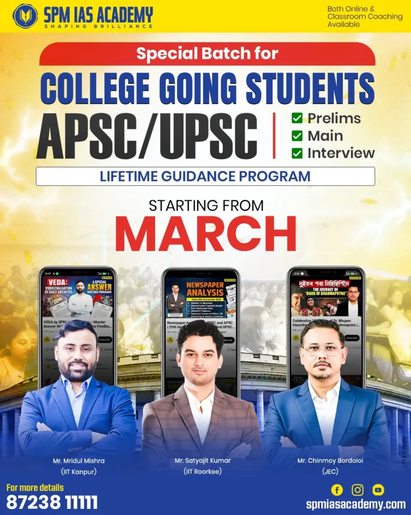 SPM IAS Academy APSC UPSC coaching batch for college students with prelims, mains and interview preparation starting March.