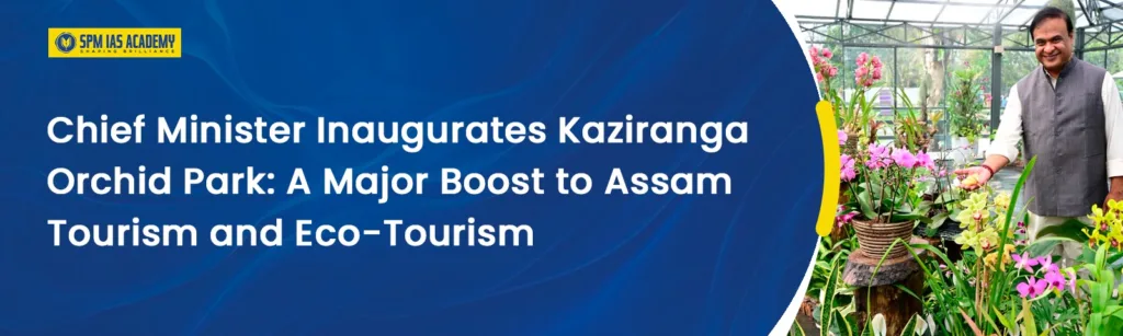 Kaziranga Orchid Park Inaugurated: Boost for Assam Tourism