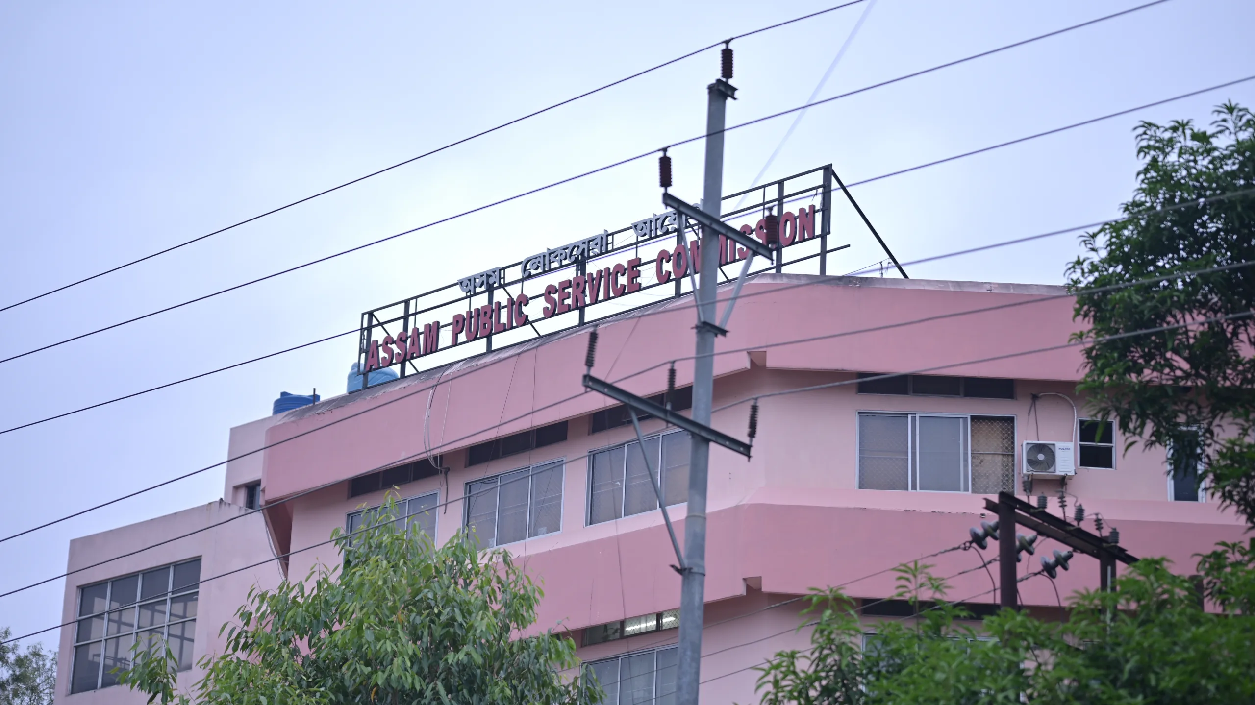 APSC CCE 2025 Notification