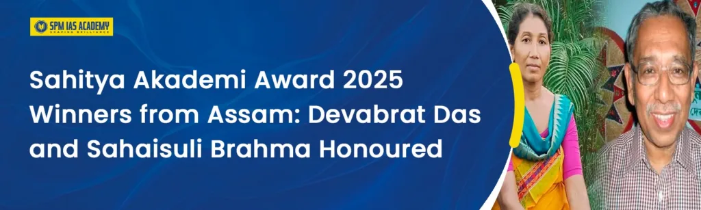 Sahitya Akademi Award 2025 Winners from Assam