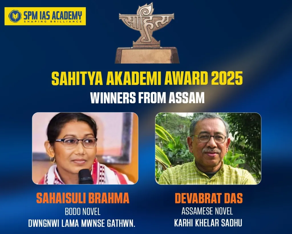 Sahitya Akademi Award 2025 Winners from Assam