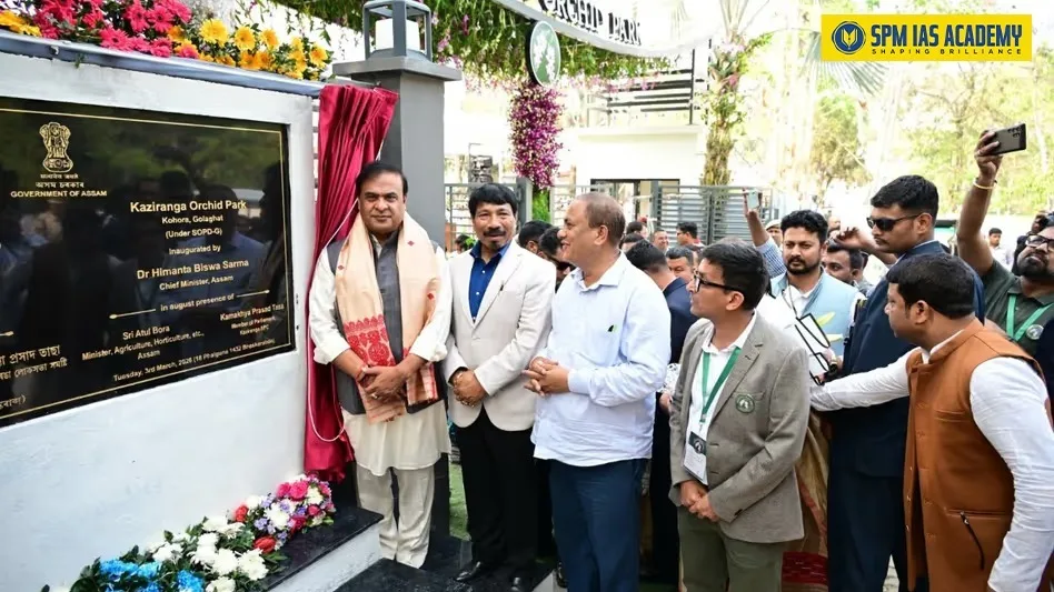 Chief Minister Inaugurates Kaziranga Orchid Park: A Major Boost to Assam Tourism and Eco-Tourism