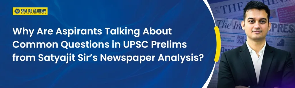 Common questions in UPSC Prelims
