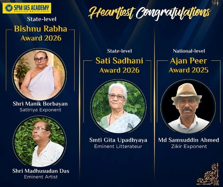 Other Awards Announced Along 