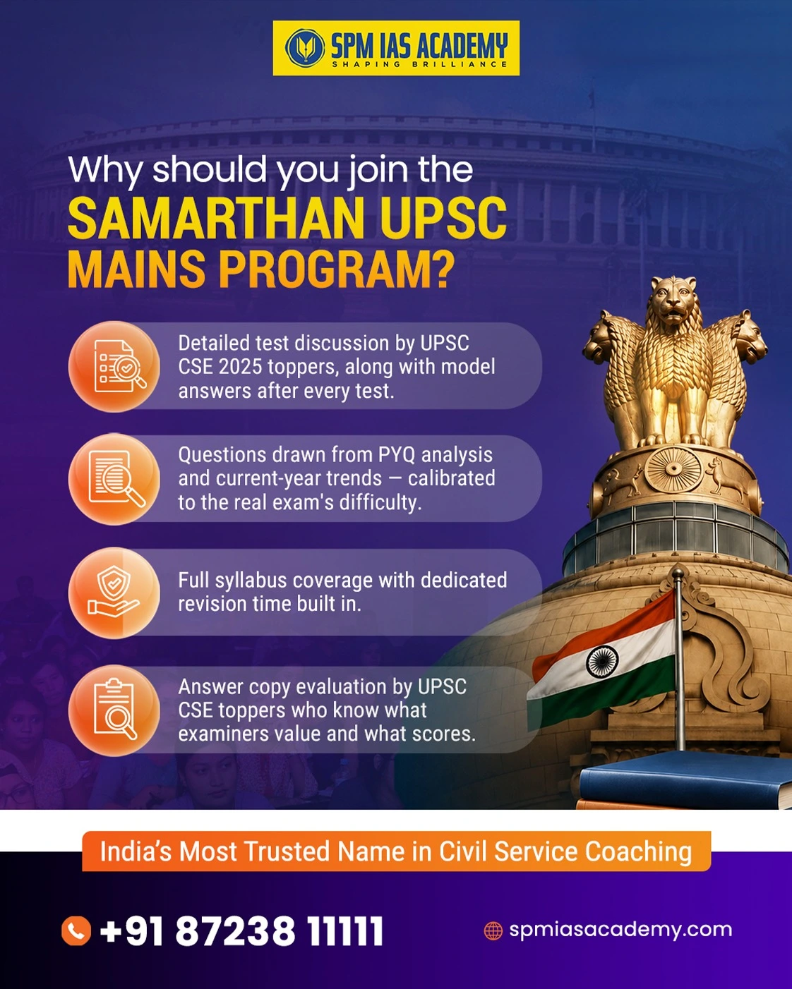 Why should you join Samarthan UPSC Mains Program