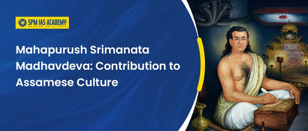Srimanata Madhavdeva